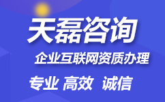 網絡文化經營許可證自審制度解析與實施指南