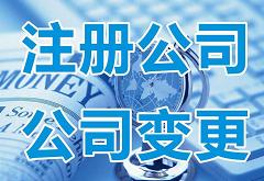 上海網(wǎng)絡(luò)文化經(jīng)營(yíng)許可證申請(qǐng)全攻略 流程、材料與注意事項(xiàng)