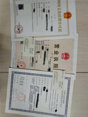 公司注冊后未運營，能否避免網絡文化經營年審？